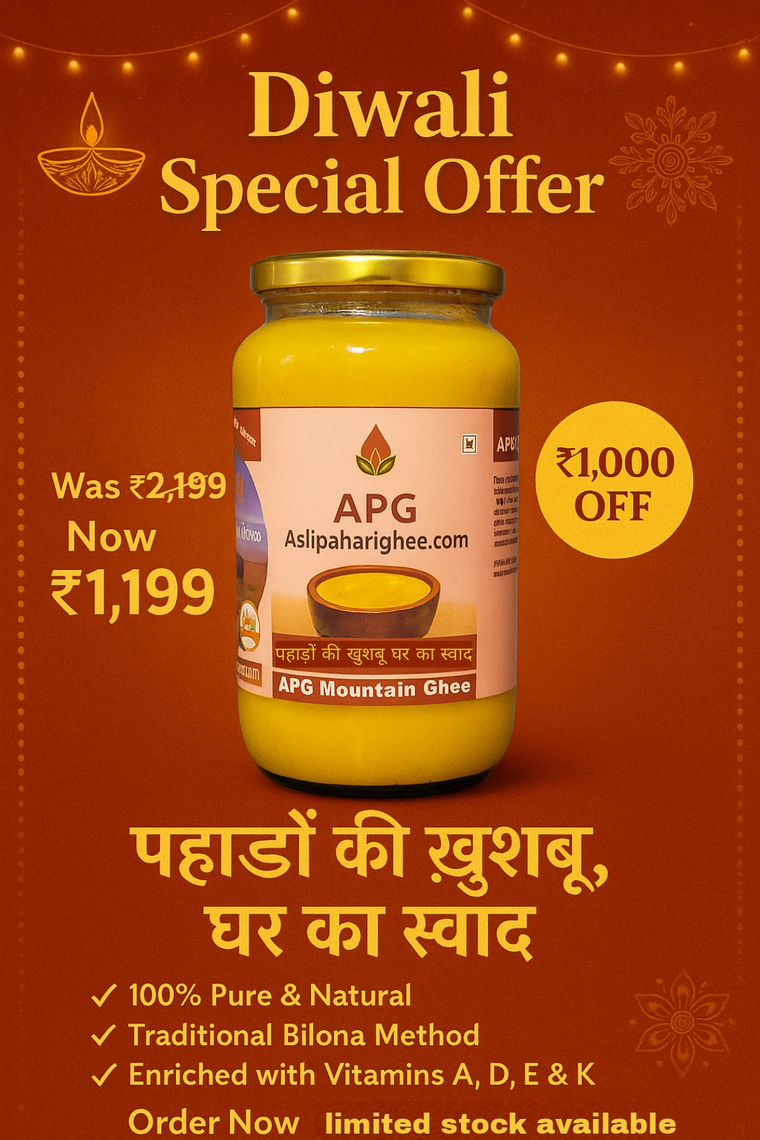 APG Mountain Ghee 500ML